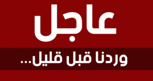 البحث عن مفقودين جرفتهم المياه في الجزائر العاصمة