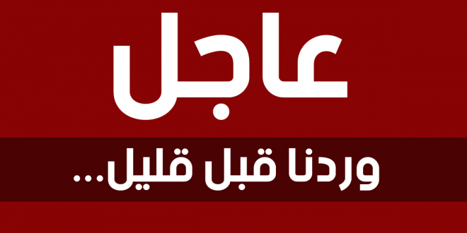 البحث عن مفقودين جرفتهم المياه في الجزائر العاصمة