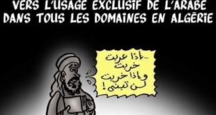 الجرائد الفرنسية في الجزائر تهين العرب واللغة العربية