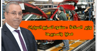 تصنيع السيارات محليا وتصديرها وهذا عدد المركبات التي يحتاجها السوق الجزائري