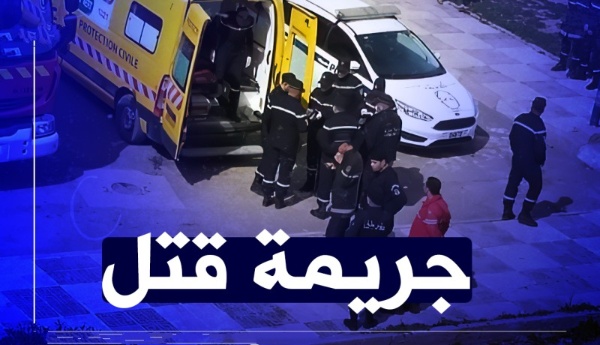 زوج يقتل زوجته بـ16 طعنة خنجر في المدية
