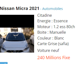 سيارة نيسان MICRA بسعر 240 مليون وتسليم فوري 