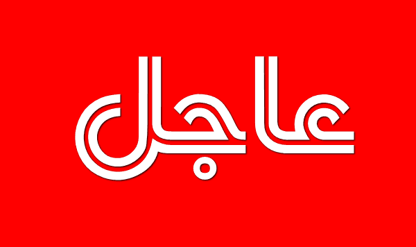 نظام 3 فصول