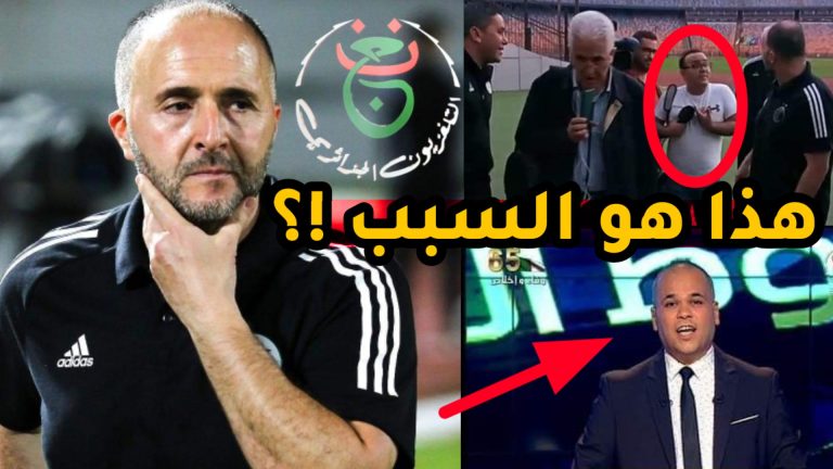 السبب الحقيقي وراء غضب جمال بلماضي من التلفزيون الجزائري !؟