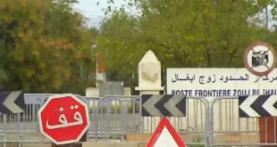 المملك المغربية تسلم الجزائر 11 مطلوبا عبر معبر العقيد لطفي