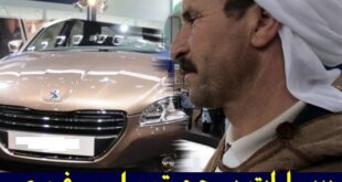 دخول دفعة جديدة من سيارات Peugeot مع تسليم فوري للجزائريين