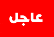 شركة سونلغاز تجمد مركب الحجار بسبب 190 مليار