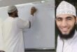 معسكر : تلميذة متبرجة تطرد أستاذ التربية الإسلامية من الثانوية