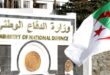 توقيف 9 أشخاص ينتمون للتنظيم الإرهابي “رشاد” بولاية وهران