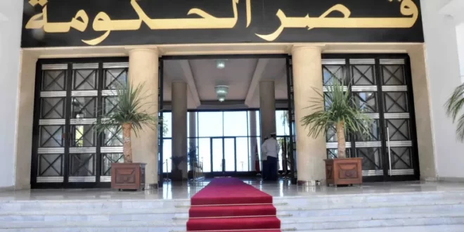 مخرجات إجتماع الحكومة