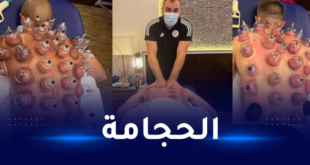 نجم المنتخب الجزائري يتسلحون بالحجامة قبل كأس أمم إفريقيا