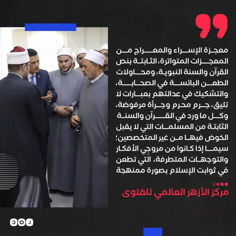 إبراهيم عيسى يشكك في رحلة “الإسراء والمعراج”