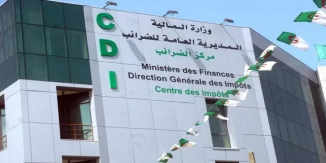 إنهاء مهام وتعيين مديرين للضرائب في هذه الولايات