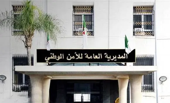 المديرية العامة للأمن الوطني تصدر بيانا توضح