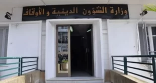 اللجنة الوزارية للفتوى تصدر فتوى جديدة وتحسم