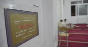 اللجنة الوزارية للفتوى تصدر فتوى جديدة وتحسم في مسألة تخص الجميع