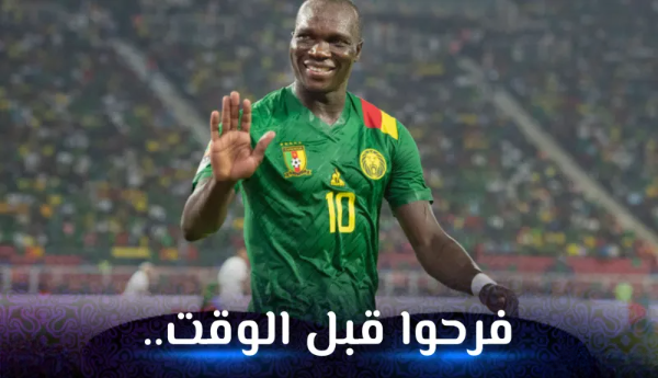 بالفيديو.. فينسنت ابو بكر يسخر من الخضر تحت أنظار صامويل إيتو!