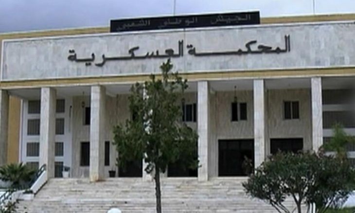 جنرالان و3 ضباط أمام القضاء العسكري