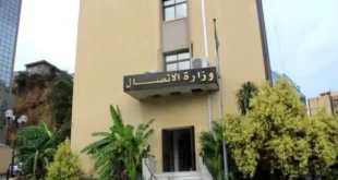 وزارة الاتصال الجزائرية تفند وتحذر