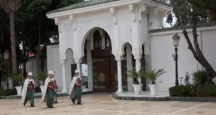 الجريدة الرسمية إنهاء مهام الأمين العام لرئاسة الجمهورية