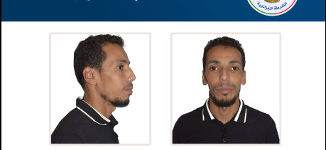 المديرية العامة للأمن الوطني توجه نداء للمواطنين