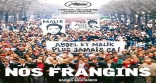 فيلم إخواننا يمثل الجزائر في مسابقة أوسكار لسنة 2023