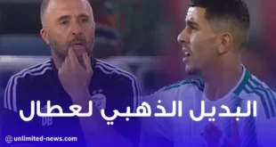 الكوتش بلماضي يجد البديل الذهبي ليوسف عطال