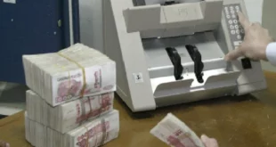 بنك الجزائر يصدر ورقتين نقديتين جديدتين وقطعة نقدية جديدة