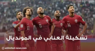 تشكيلة منتخب العنابي المحتملة في مونديال قطر 2022