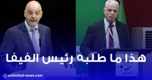 تقارير صحفية هذا ما طلبه رئيس الفيفا من جهيد زفزاف