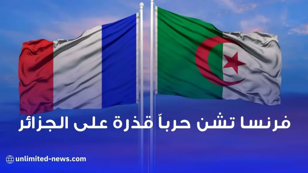 فرنسا تشن حرباً قذرة على القمة العربية في الجزائر..!!