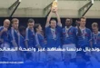 مونديال فرنسا مشاهد غير واضحة المعالم