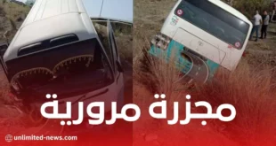 وقوع 12 ضحية في إنحراف حافلة في ولاية بومرداس