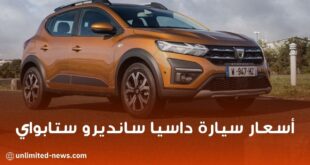 أسعار سيارة “Dacia Sandero Stepway” المركبة في الجزائر