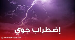 الارصاد الجوية عودة الأمطار الرعدية على هذه الولايات بداية من اليوم