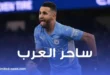 الصحافة الأنجليزية تعلق على أداء محرز أمام إشبيليه اليوم