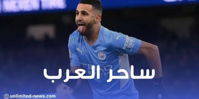 الصحافة الأنجليزية تعلق على أداء محرز أمام إشبيليه اليوم