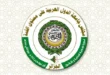 النص الكامل لإعلان الجزائر الصادر عن القمة العربية 31