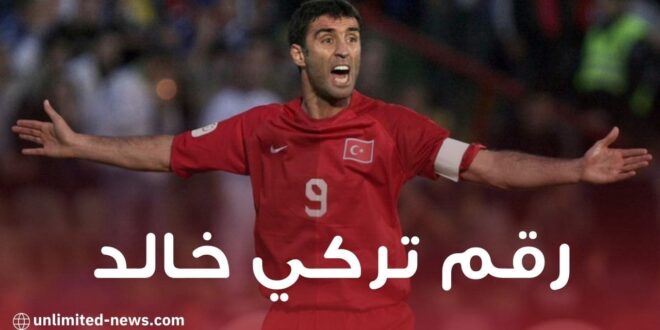 رقم تركي خالد