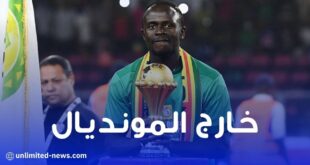 ساديو ماني يغيب رسميا عن كاس العالم بقطر 2022