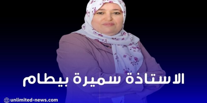 سميرة بيطام: الإرهاب الالكتروني وخطر تدمير القيم – الدافع وآليات الاحتواء