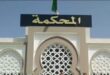 محكمة عنابة “الإعدام لقاتل عسكري متقاعد”