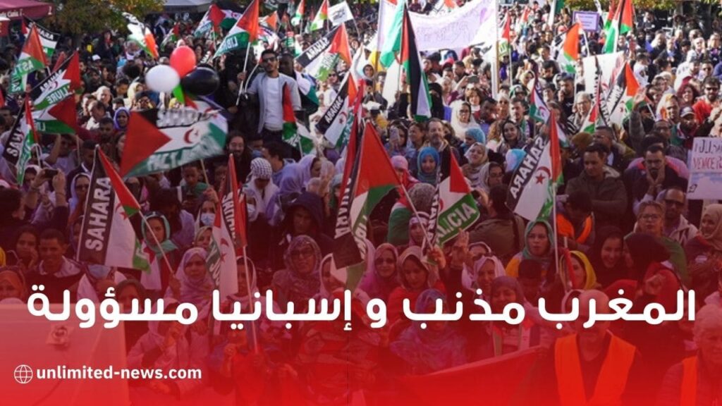 مظاهرة حاشدة بمدريد للمطالبة بتنظيم استفتاء تقرير المصير بالصحراء الغربية