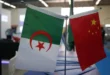 القمة العربية-الصينية: الجزائر توجه نداء إلى جمهورية الصين الشعبية