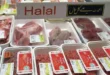 وزارة التجارة.. قرار حول الواردات الفرنسية “الحلال”