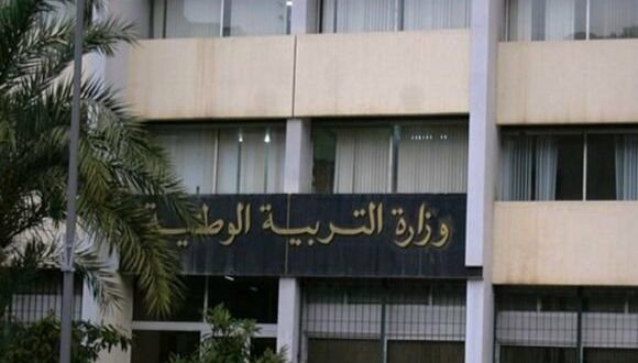 فتح الموقعين الإلكترونيين للمترشحين الأحرار المقبلين على “الباك” والبيام”