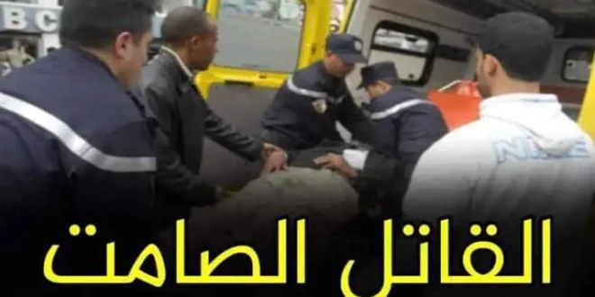 ولاية قسنطينة: القاتل الصامت ينهي حياة عائلة باكملها