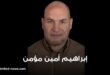 إبراهيم أمين مؤمن: الكنز المفقود.. قصة قصيرة