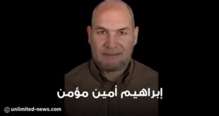 إبراهيم أمين مؤمن