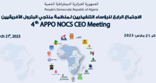 الجزائر تحتضن اجتماع المنظمة الإفريقية لمنتجي النفط “APPO”